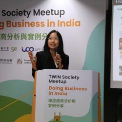 India 2024 industry trends and 2025 forecast, along with sharing successful business development experiences from Taiwan in India.