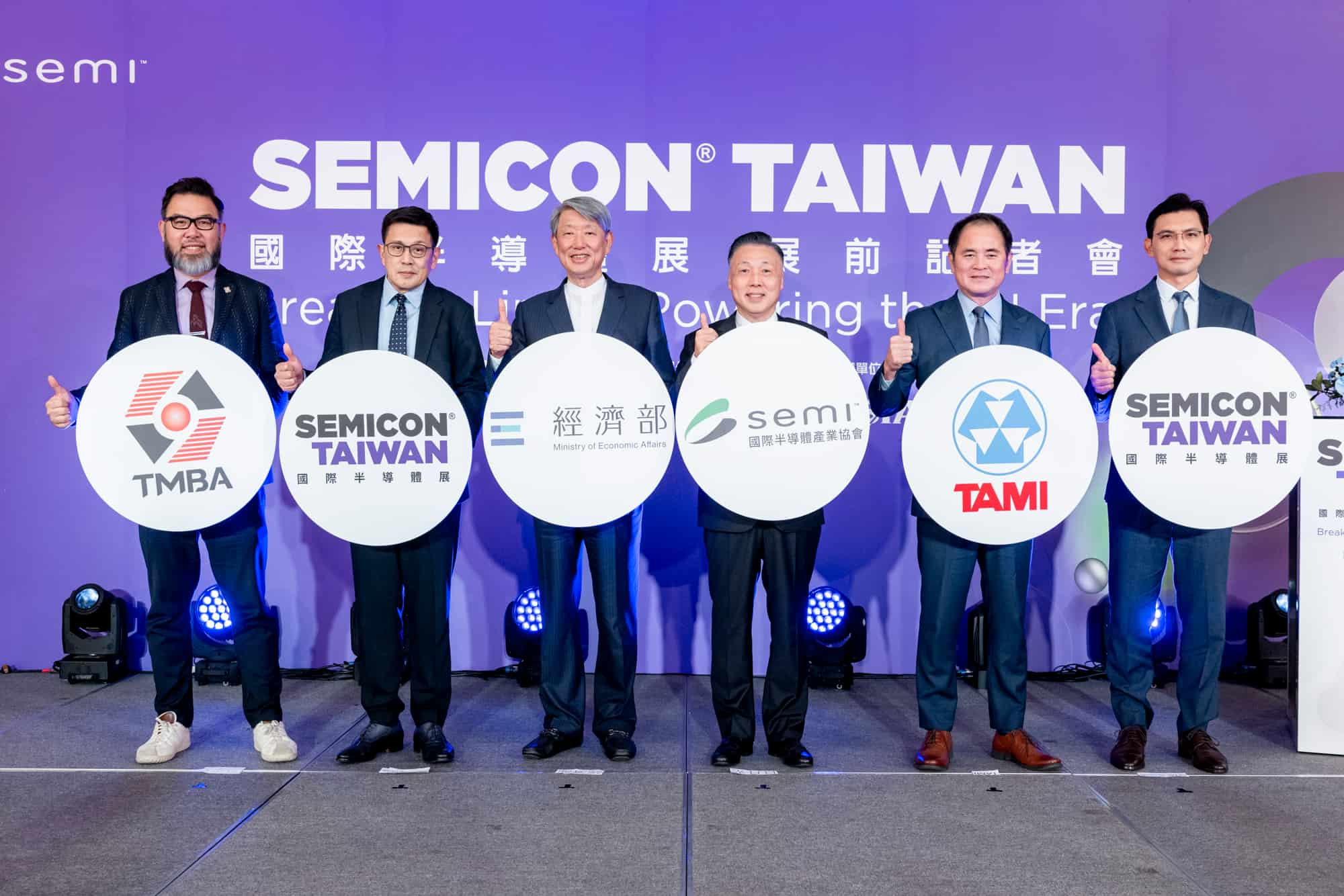 This year’s SEMICON Taiwan 2024 exhibition also responds to the AI trend, with the theme “Breaking Limits: Powering the AI Era.”